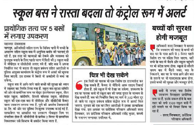 iSpot4u new bahrt medeia